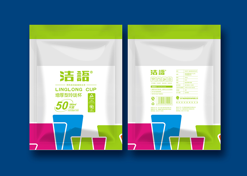 集宁区VI设计公司