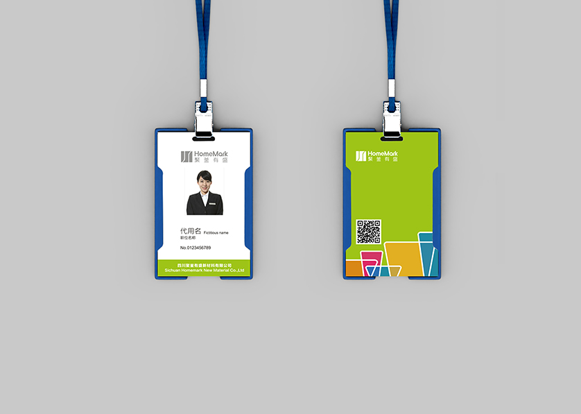 集宁区VI设计公司